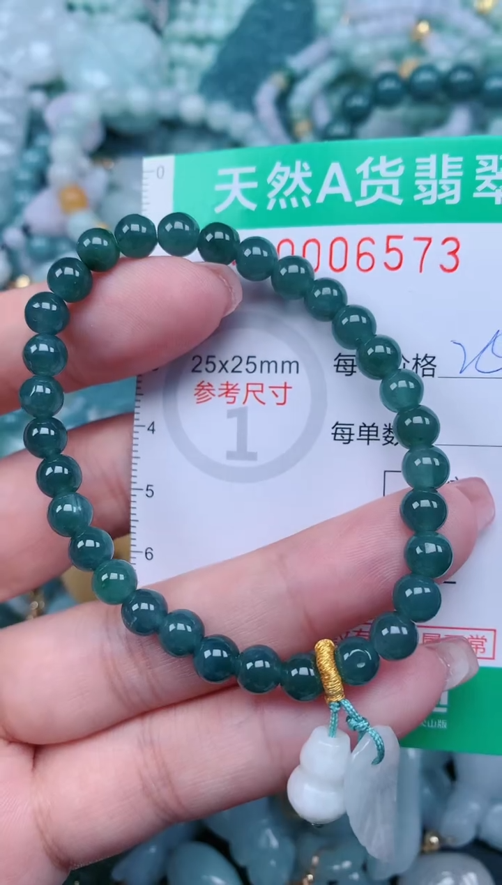 【闪购商品】翡翠颈饰未镶嵌.0006573