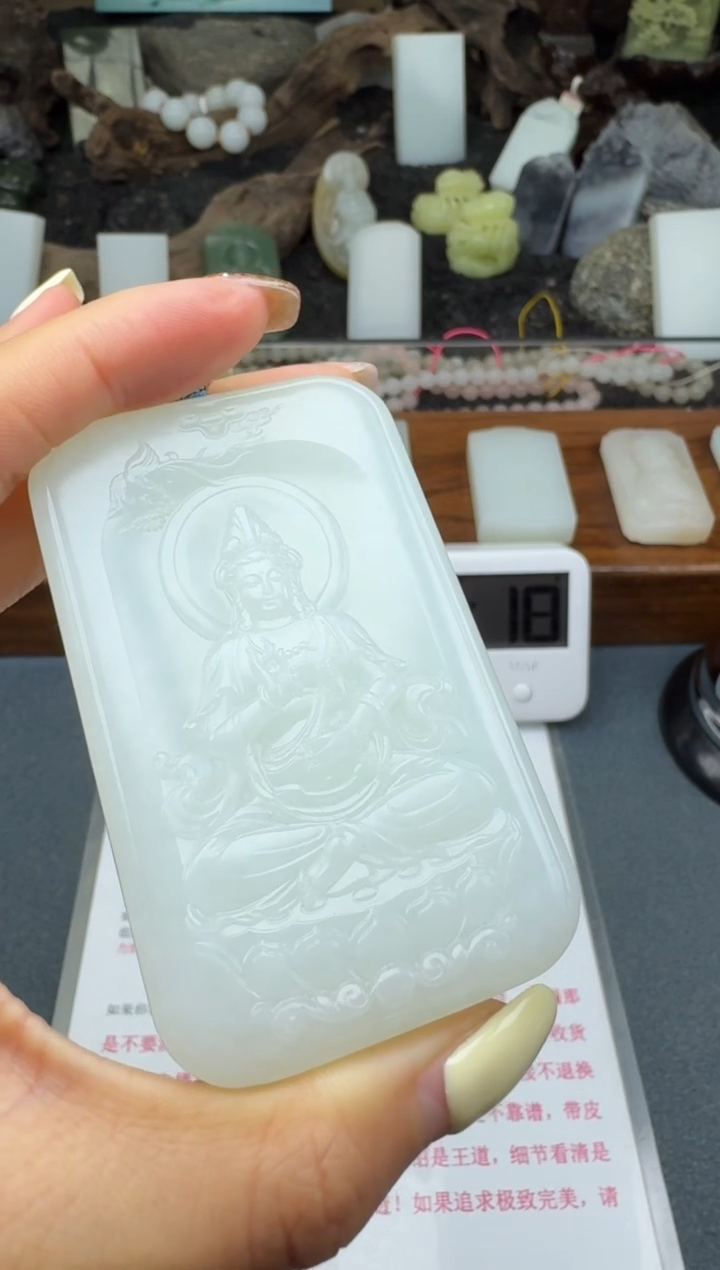 【闪购商品】和田玉颈饰未镶嵌筱筱