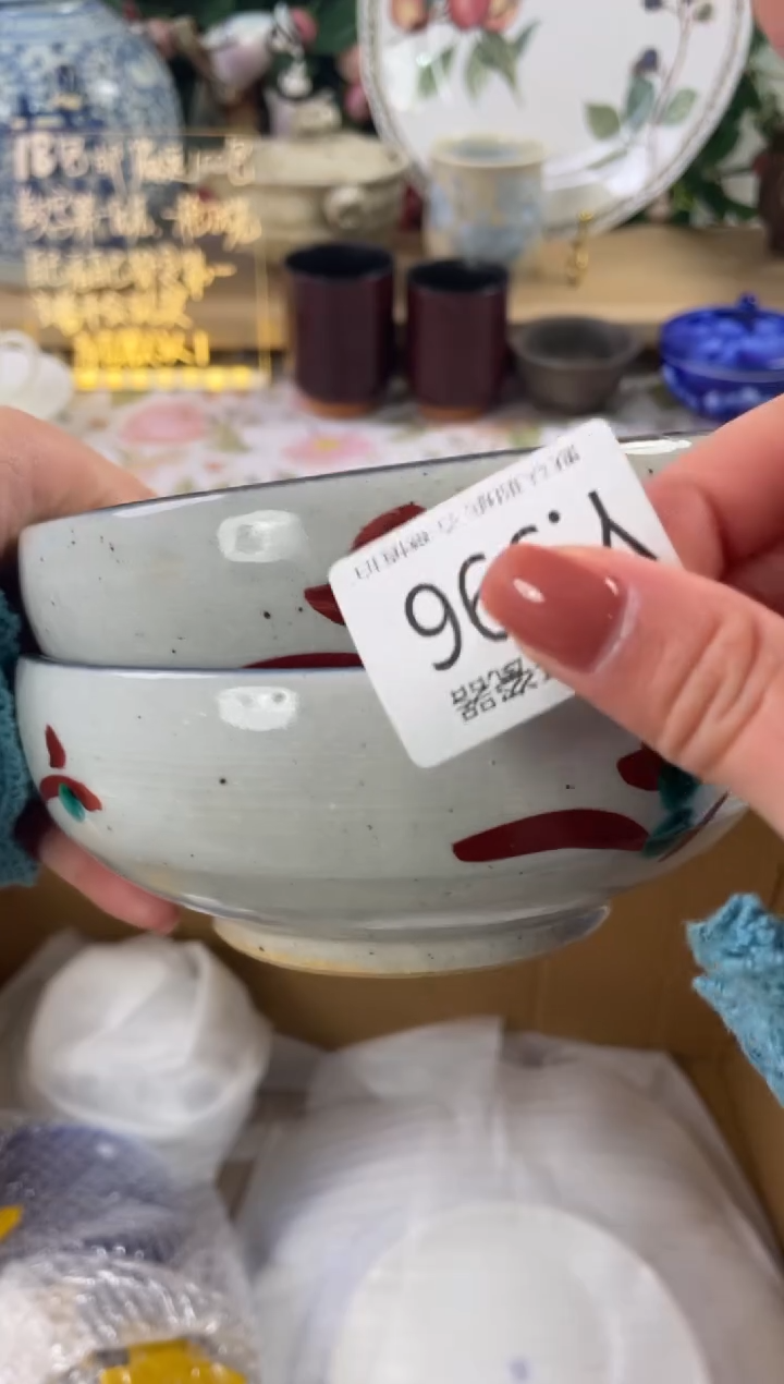 瓷片丽*.996+2狗哥瓷器直播间111