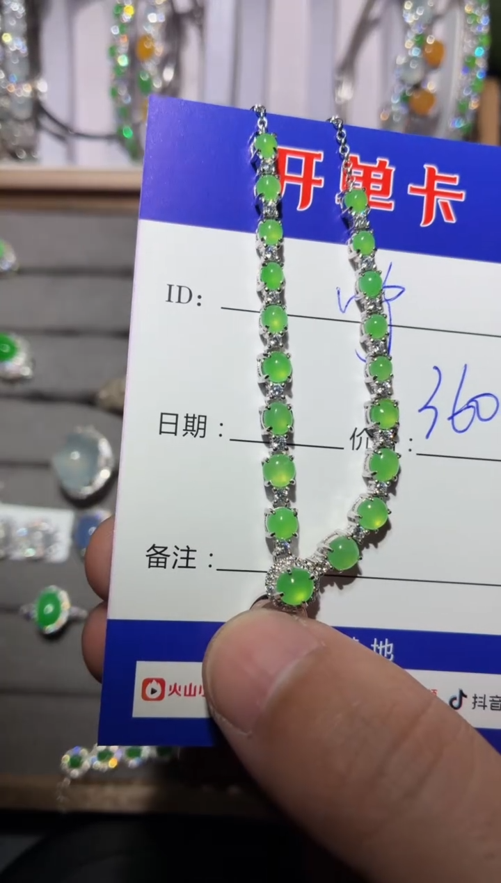 颈饰未镶嵌翡翠宁***～ 宁静致远～