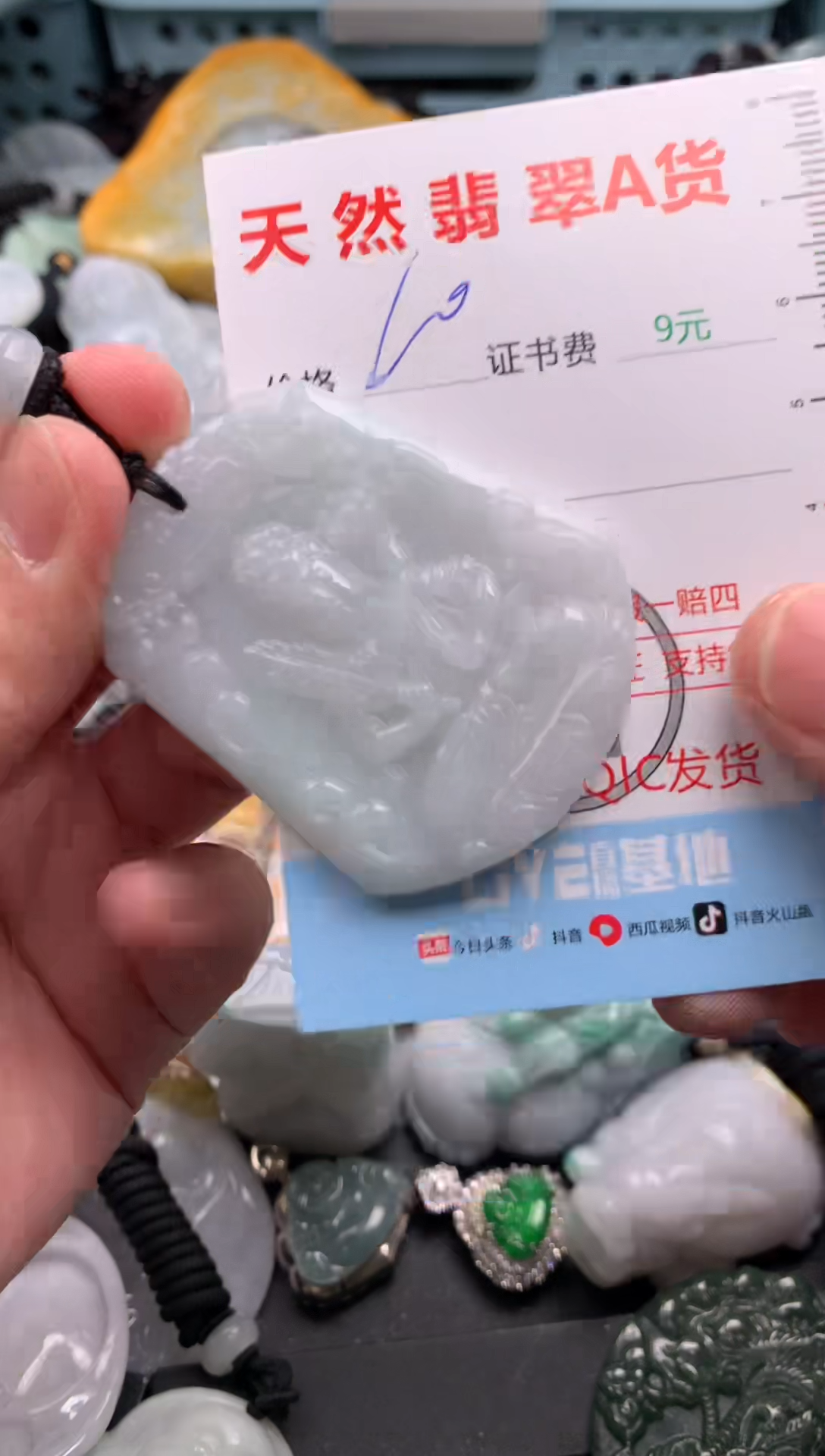吊坠(不含链)未镶嵌翡翠1