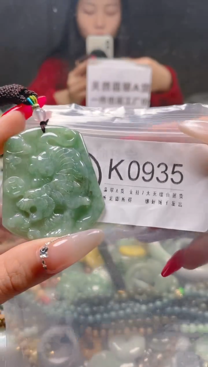 【闪购商品】翡翠颈饰未镶嵌/K/翡翠A货一图一物