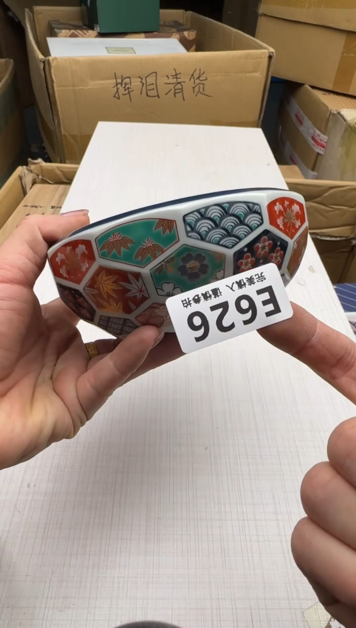 瓷片?**冰626回流瓷器 默认微瑕
