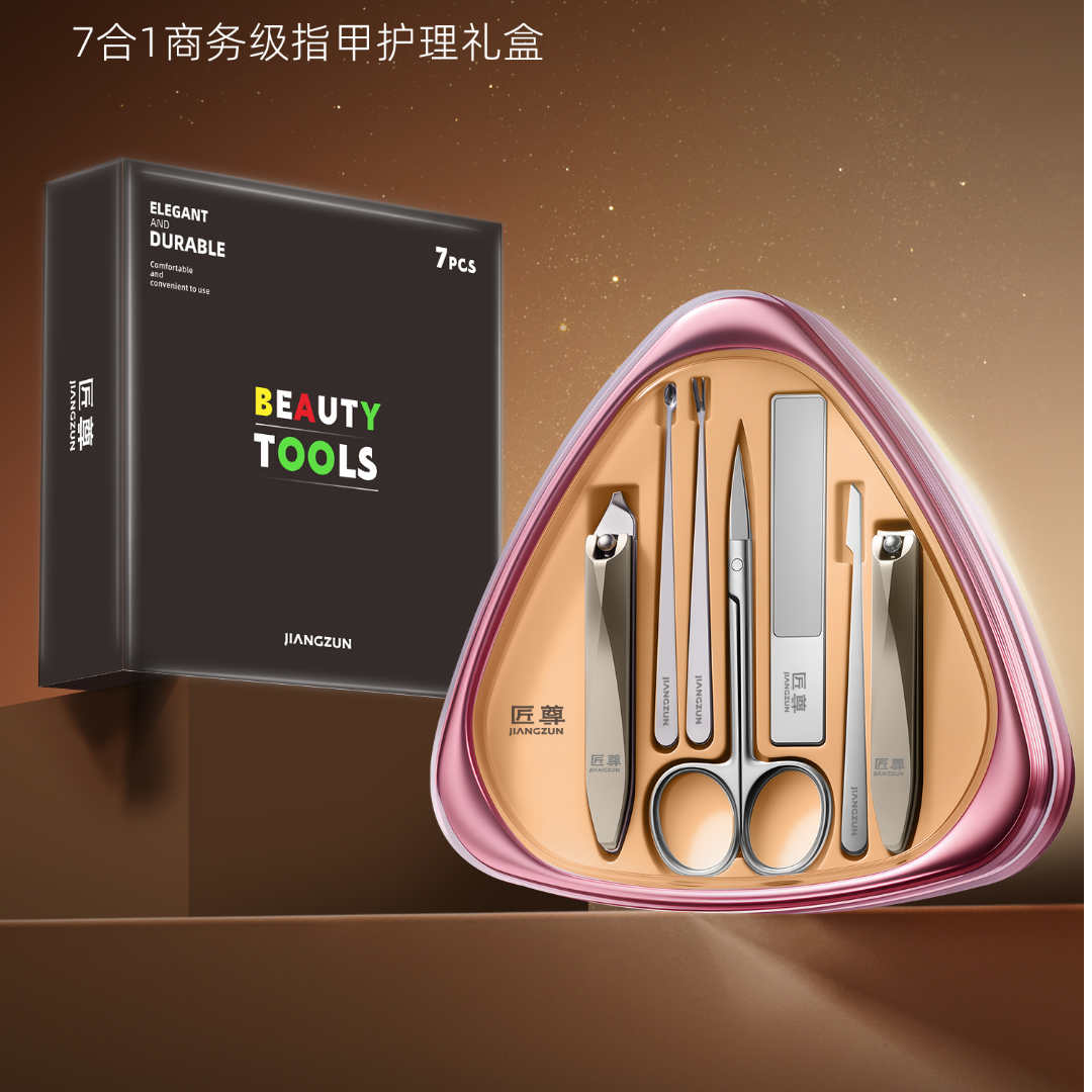 匠尊多功能指甲钳商务礼品优选修甲套盒高档