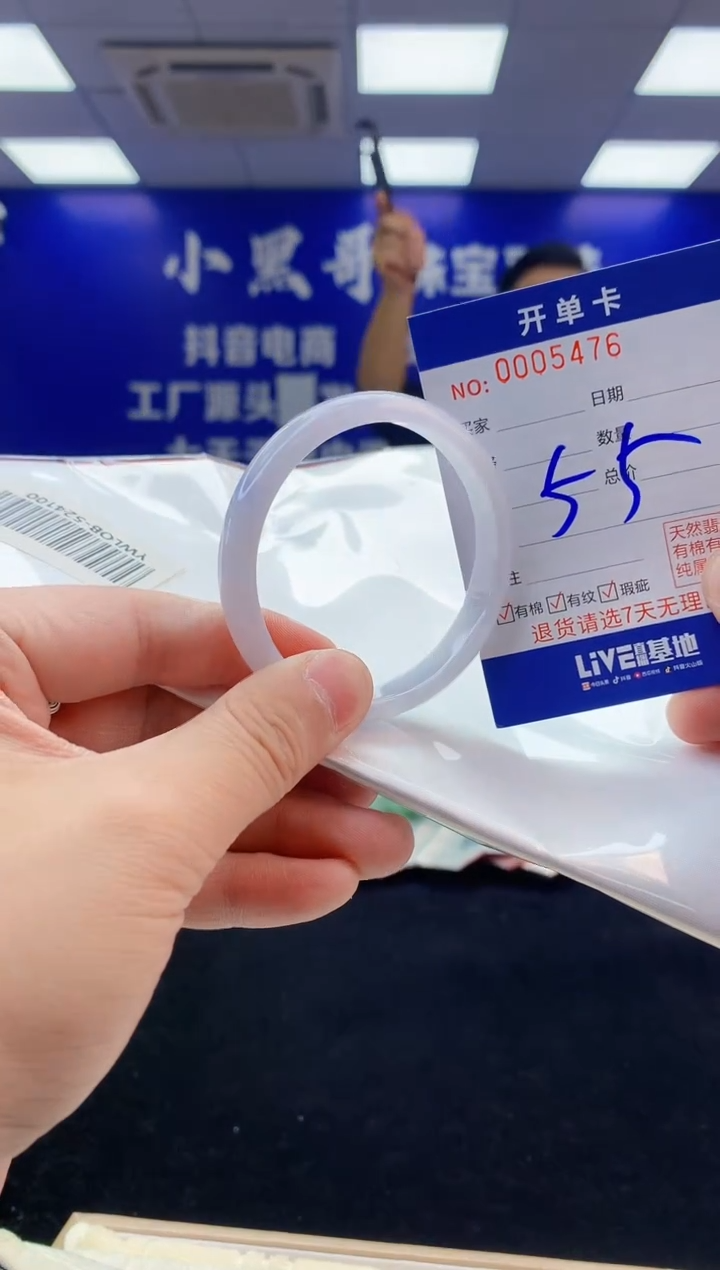 【闪购商品】翡翠手镯未镶嵌4翡翠天然A货手镯