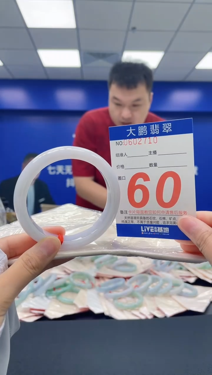 翡翠手镯未镶嵌AAAAAAAAAA