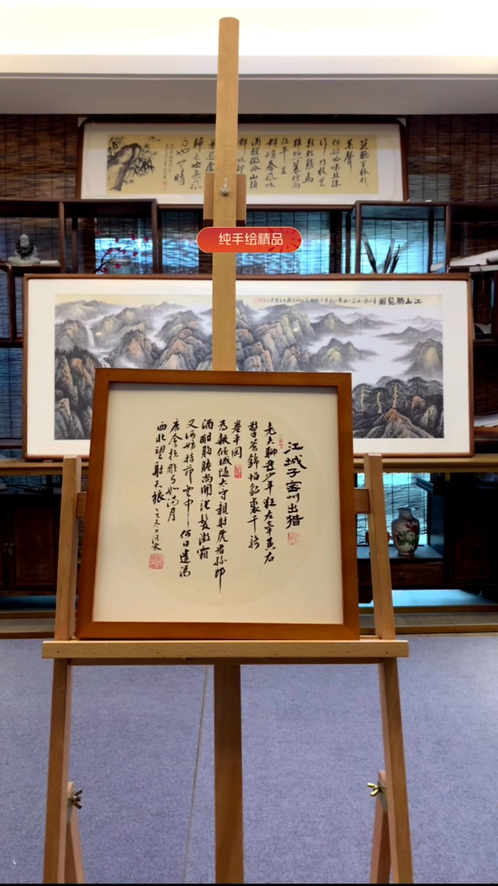 国画纯实木带框36*36cm