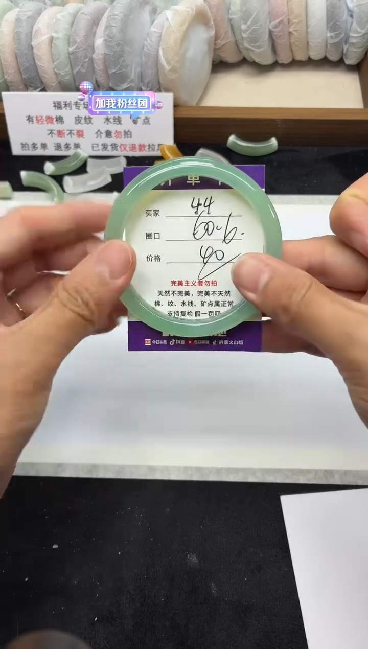 未镶嵌手镯石英质玉44