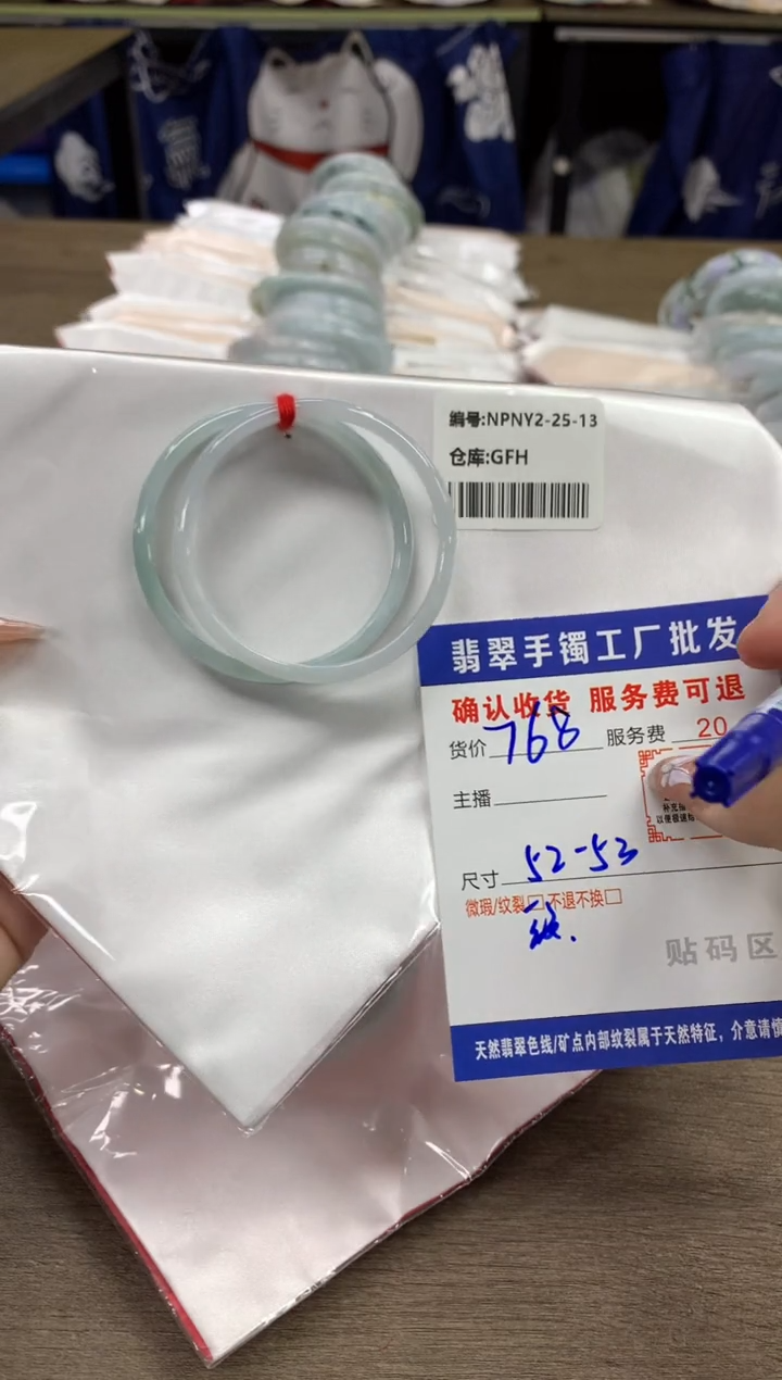 【闪购商品】翡翠手镯未镶嵌翡翠手镯