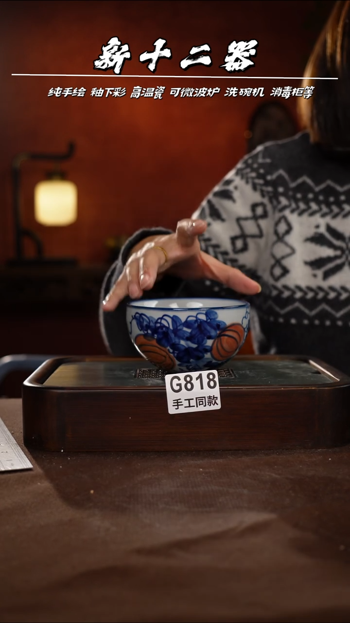 其他G818新十二器瓷器