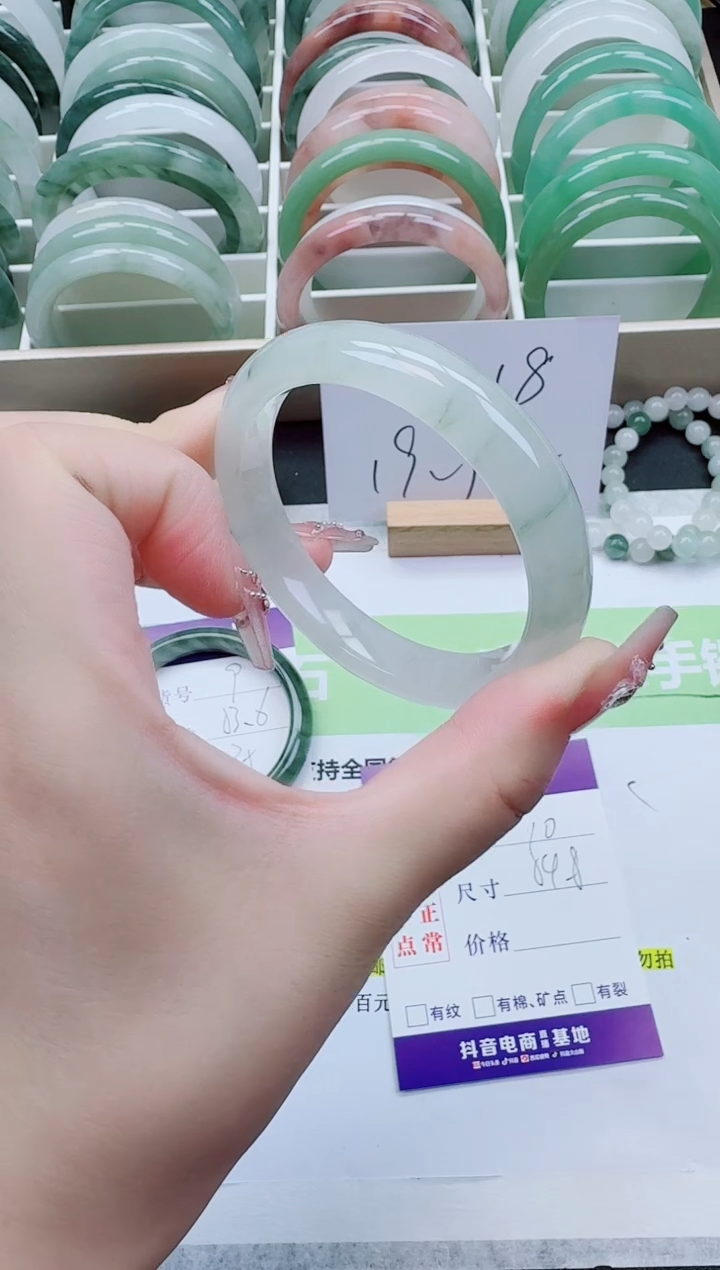 【闪购商品】石英质玉手镯未镶嵌10/54-55圈