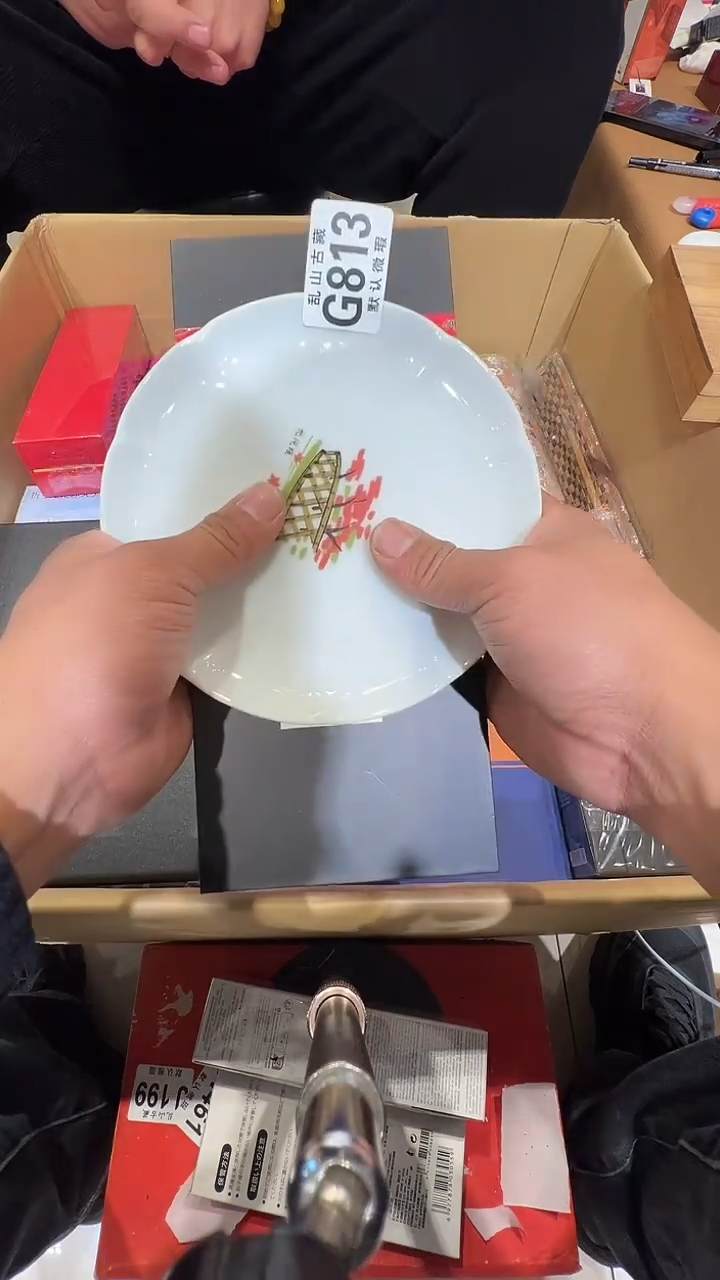 瓷片超***I乱山瓷片G813