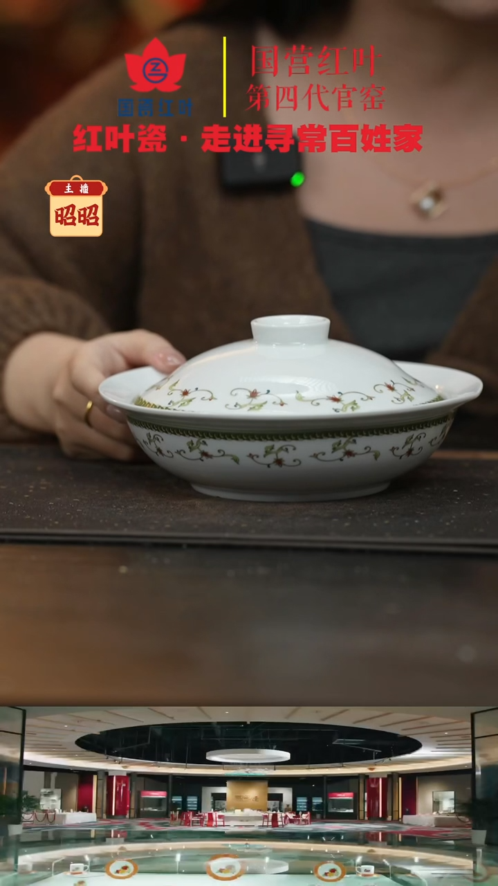 陶瓷2个微瑕海浪8英寸金架盖碗