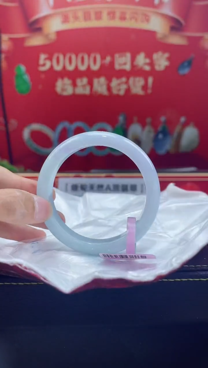 【闪购商品】翡翠手镯未镶嵌手镯12