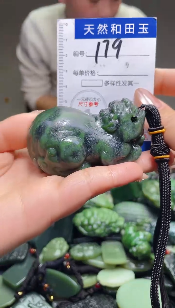 颈饰未镶嵌和田玉179