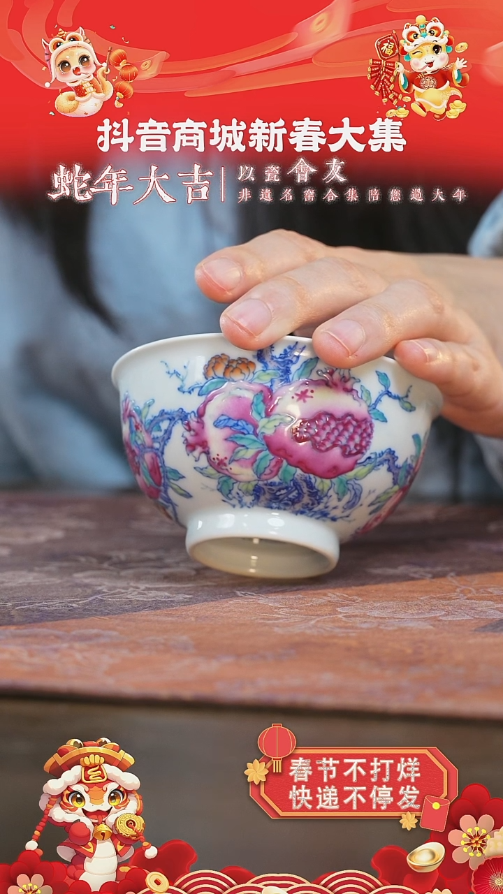 【闪购商品】杯空山明月石榴杯杯