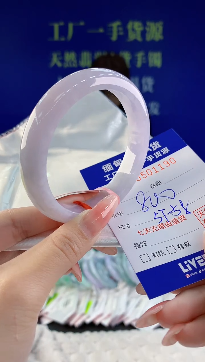 【闪购商品】翡翠手镯未镶嵌90天然A货翡翠