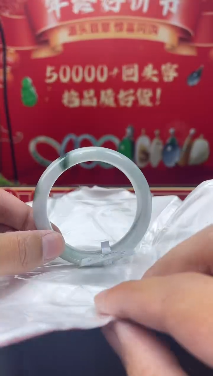 【闪购商品】翡翠手镯未镶嵌手镯31