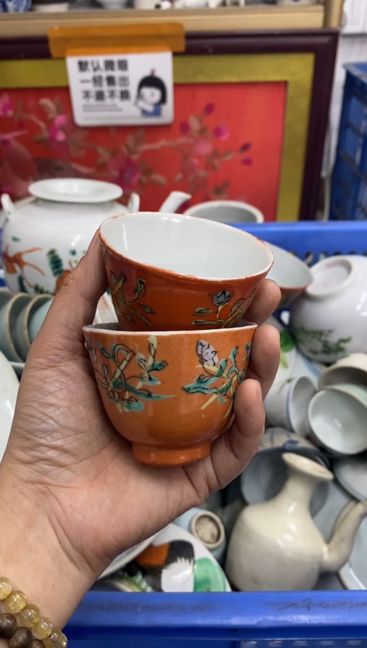 陶瓷崇**化【不退不换直播闪购】瓷器微瑕介意勿拍