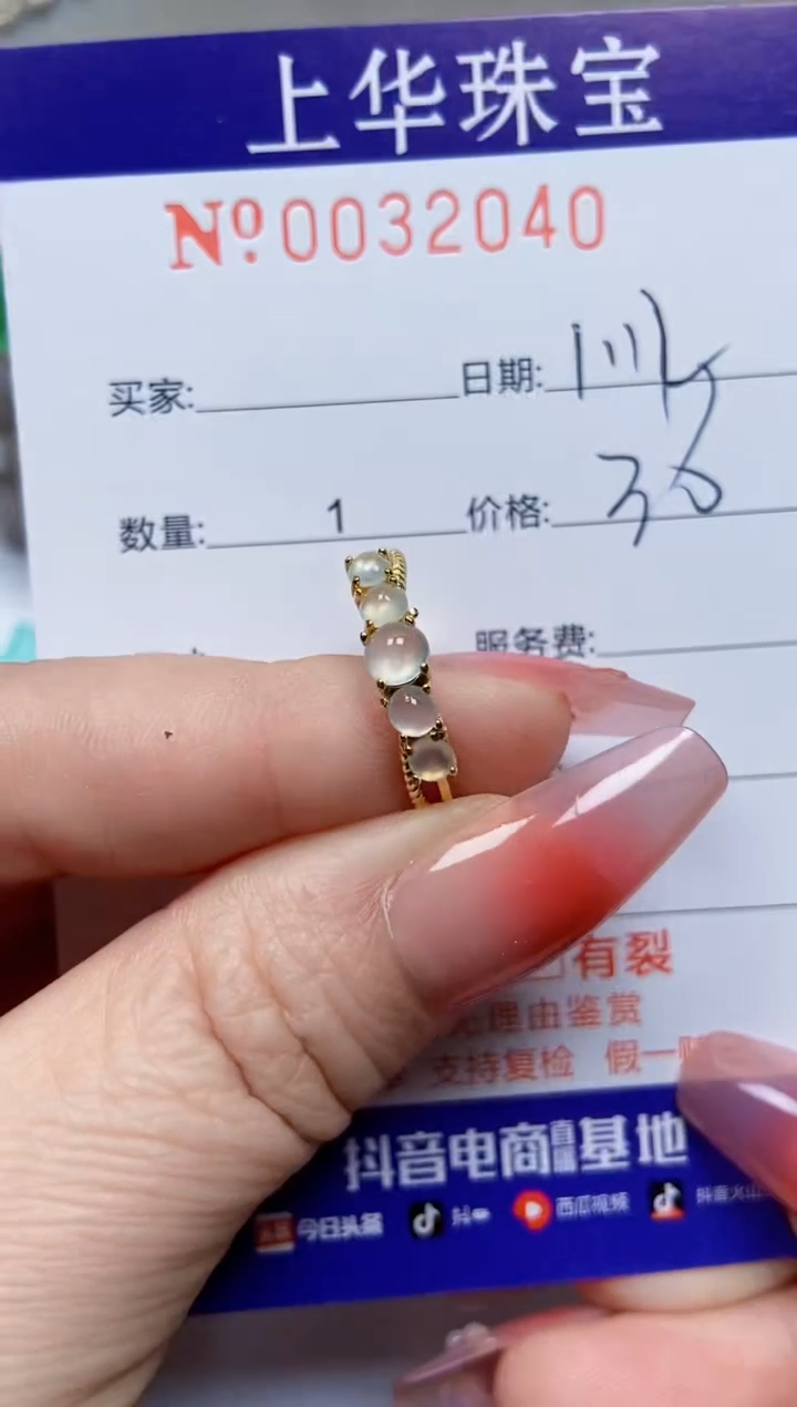 【闪购商品】翡翠戒指银S925镶嵌32040