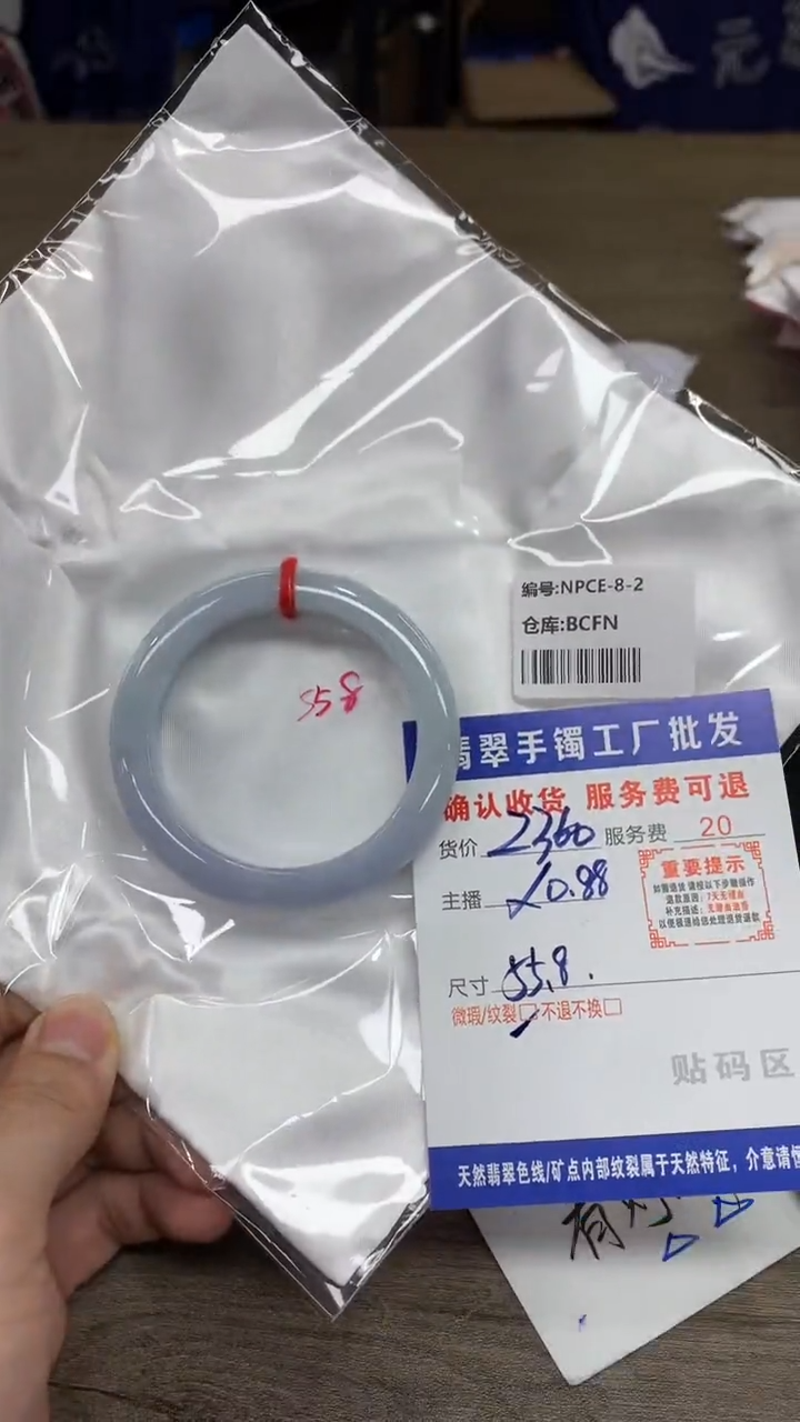 【闪购商品】翡翠手镯未镶嵌翡翠手镯