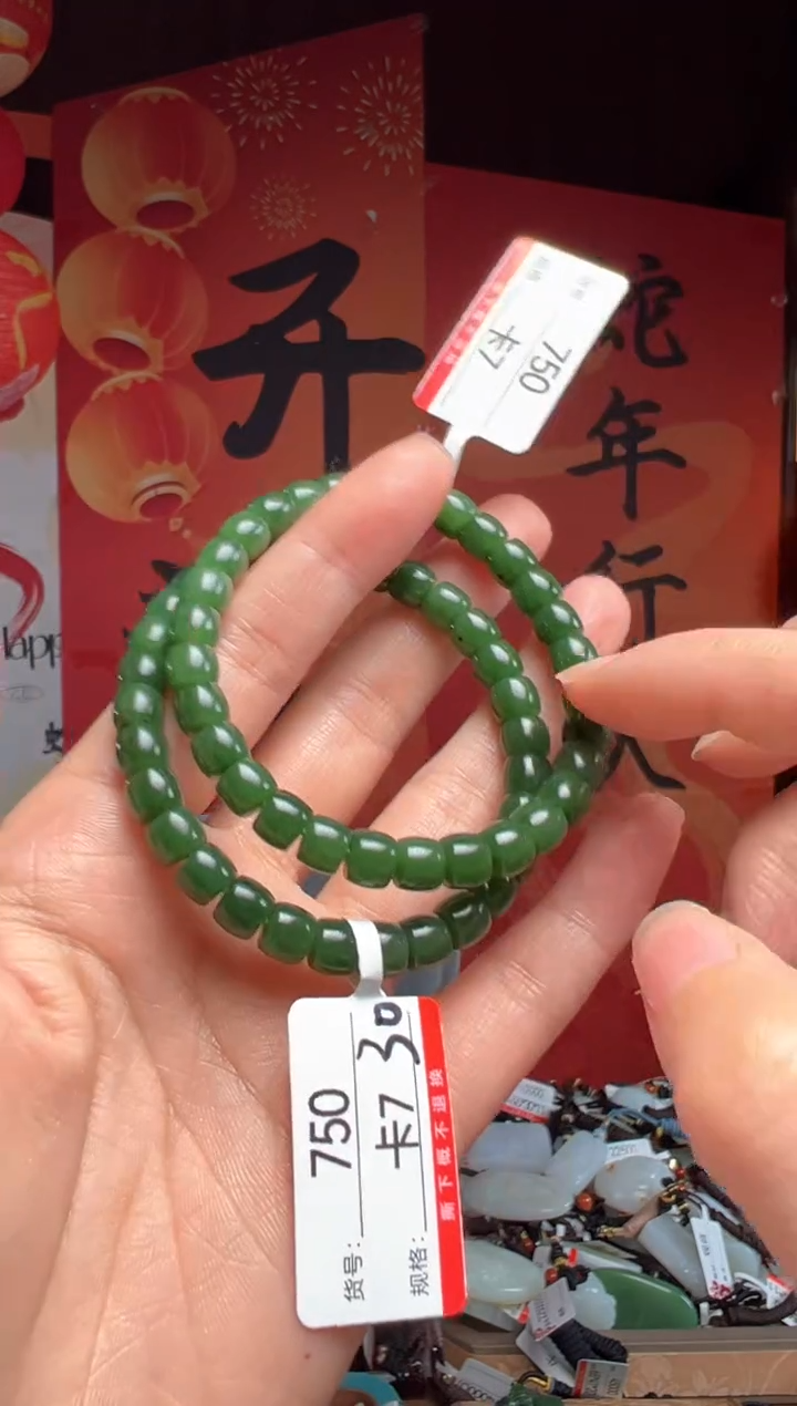 【闪购商品】和田玉手串未镶嵌7多样性发货其中一件