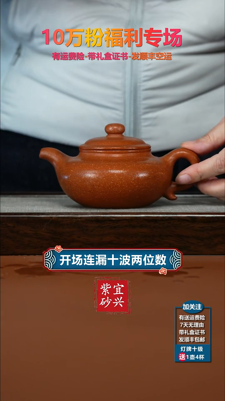 茶壶紫砂李传荣红降坡光素仿古270CC