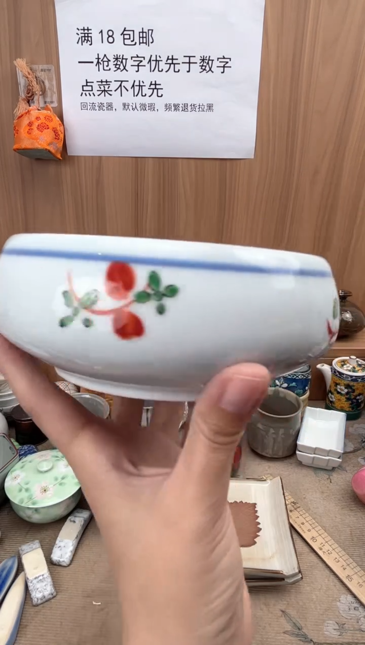 9*9瓷器瓷器瓷器瓷器瓷器