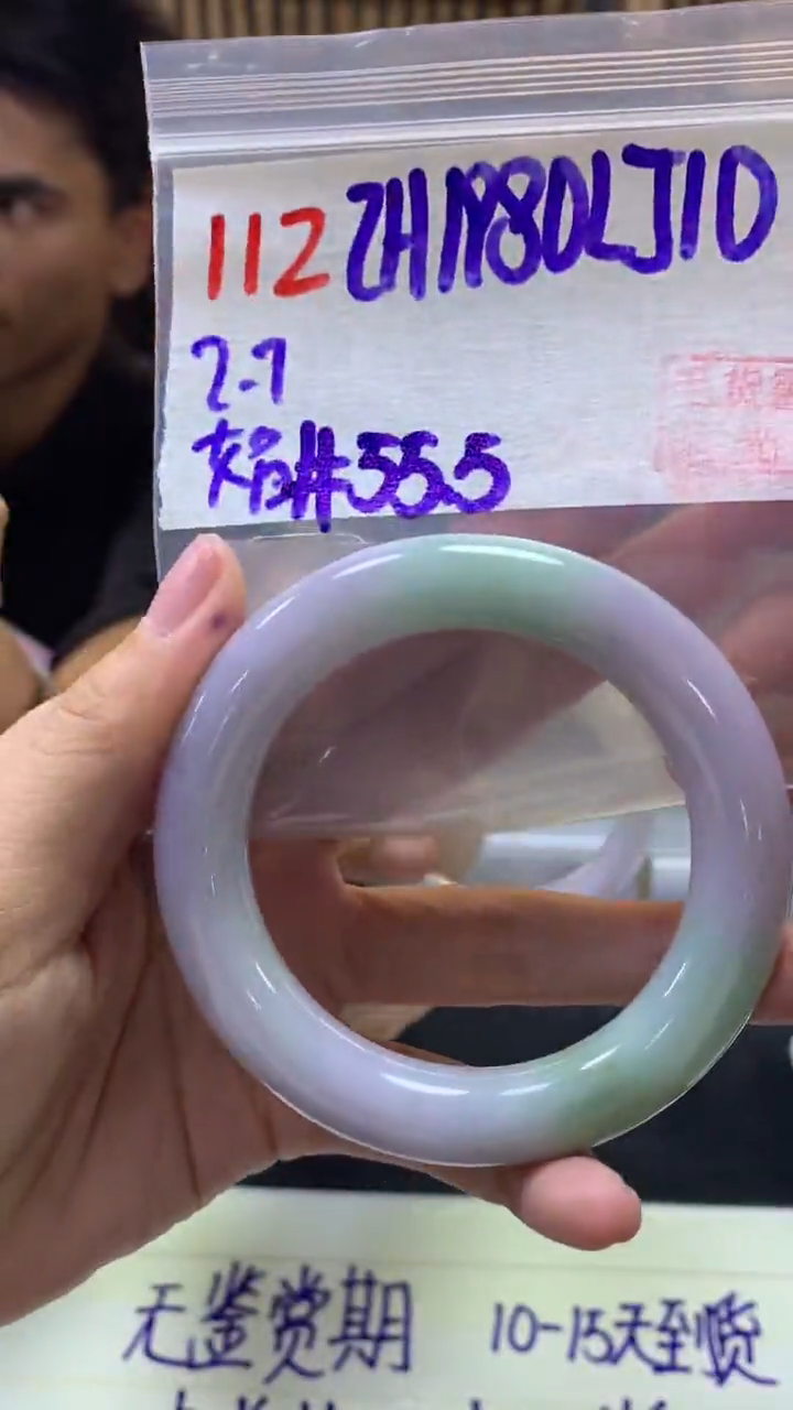 【闪购商品】定制翡翠未镶嵌112手镯55.5+1980元+拍一发一