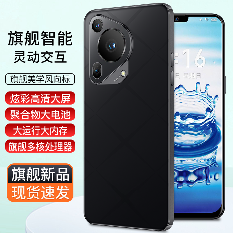 智能设备>智能语音转译设备类目