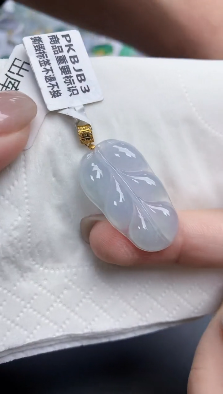 【闪购商品】翡翠颈饰18K金镶嵌天然缅甸翡翠A货