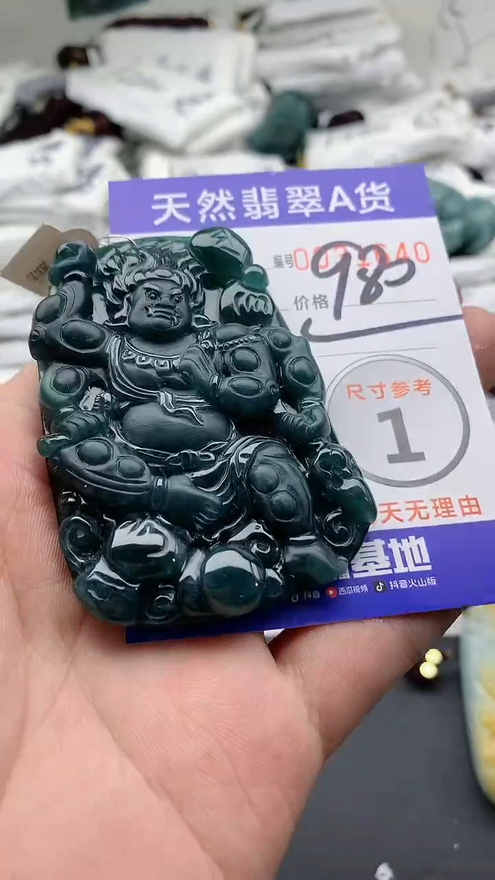 【闪购商品】翡翠颈饰未镶嵌555555555555