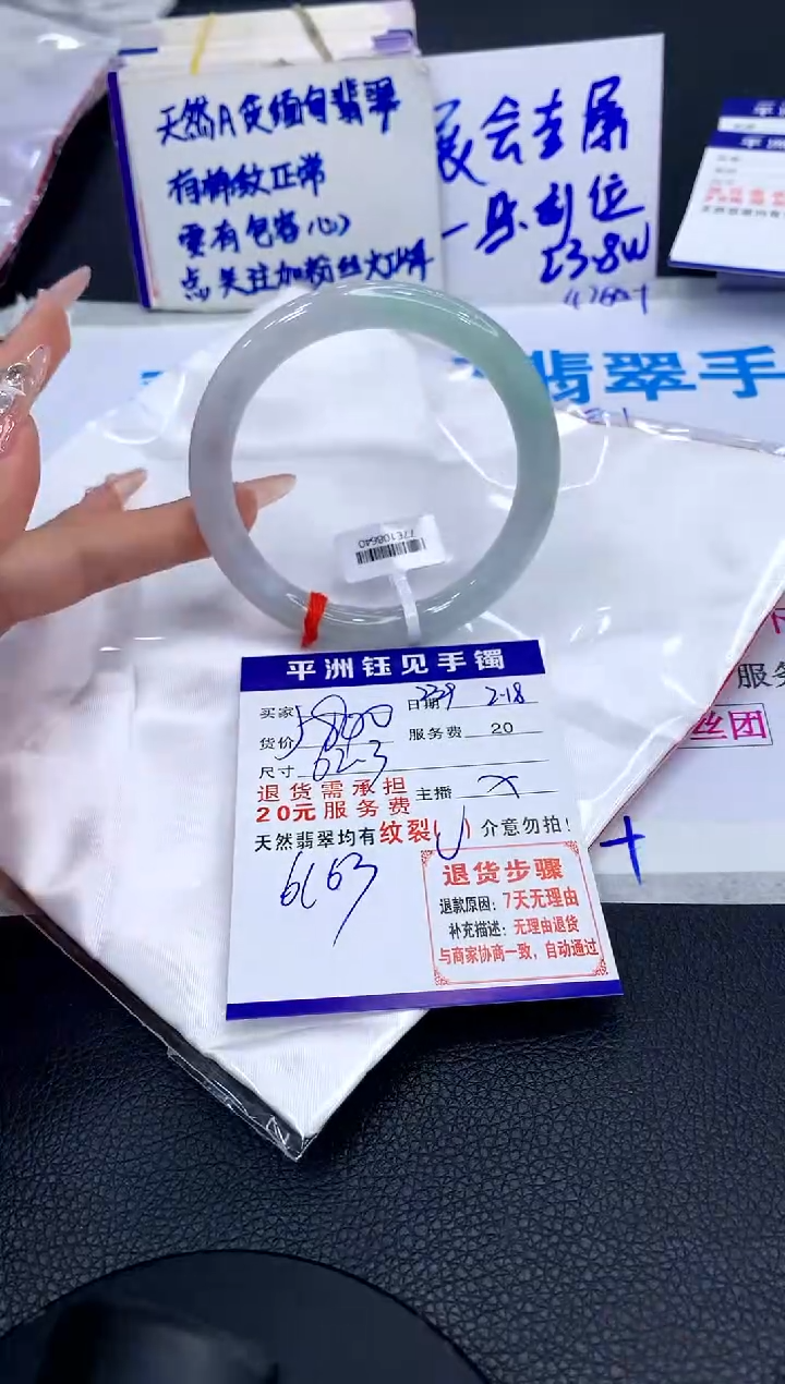 【闪购商品】翡翠手镯未镶嵌111111111111111111