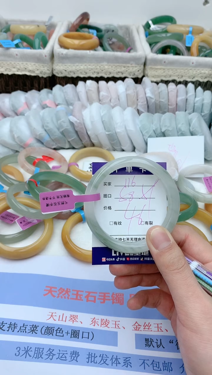 【闪购商品】石英质玉手镯未镶嵌天然玉石手镯AA-116