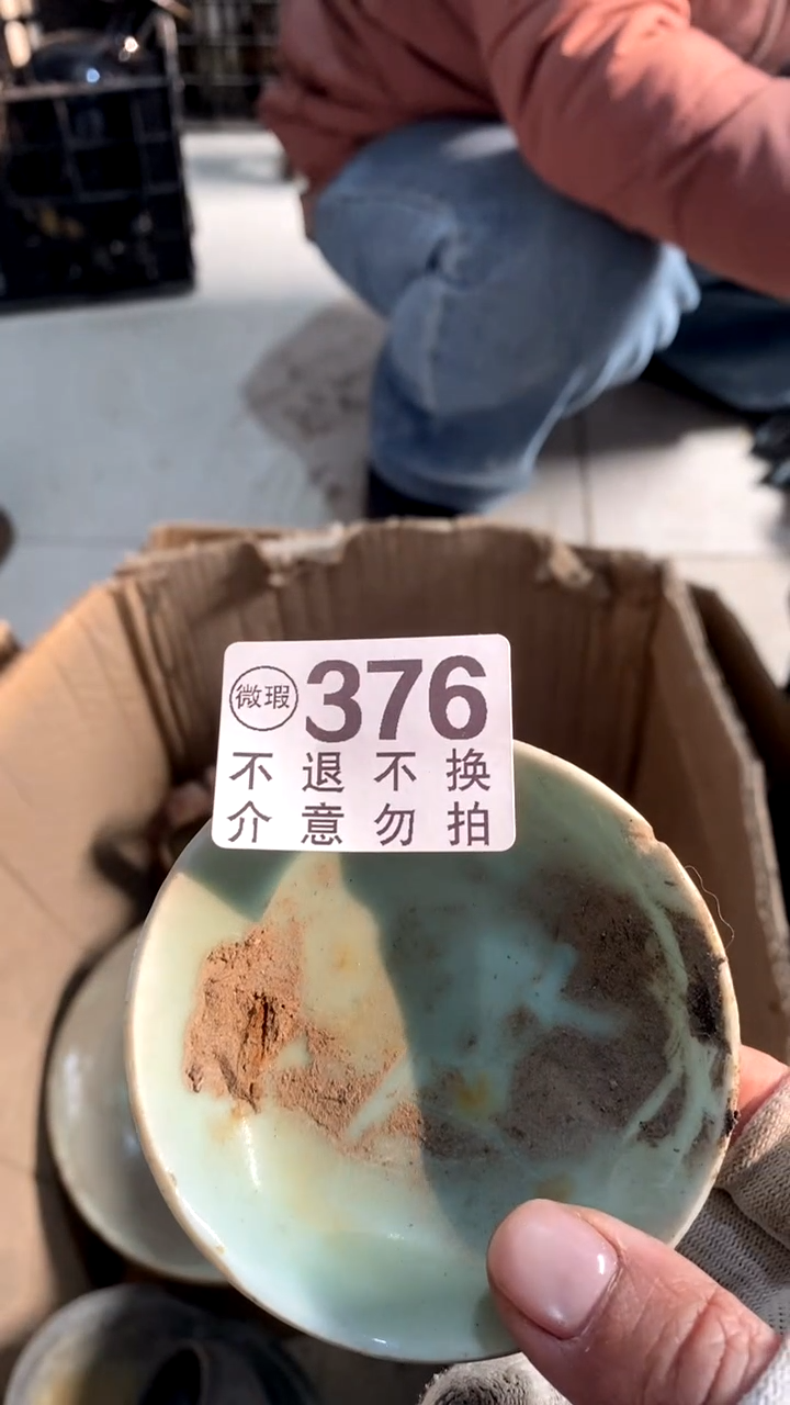 陶瓷古**风摆件摆件摆件