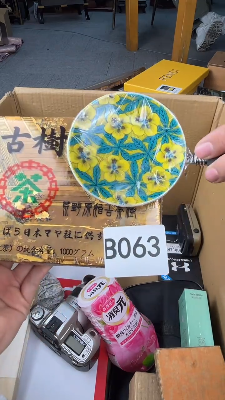 瓷片清**雨盛匠轩古美术