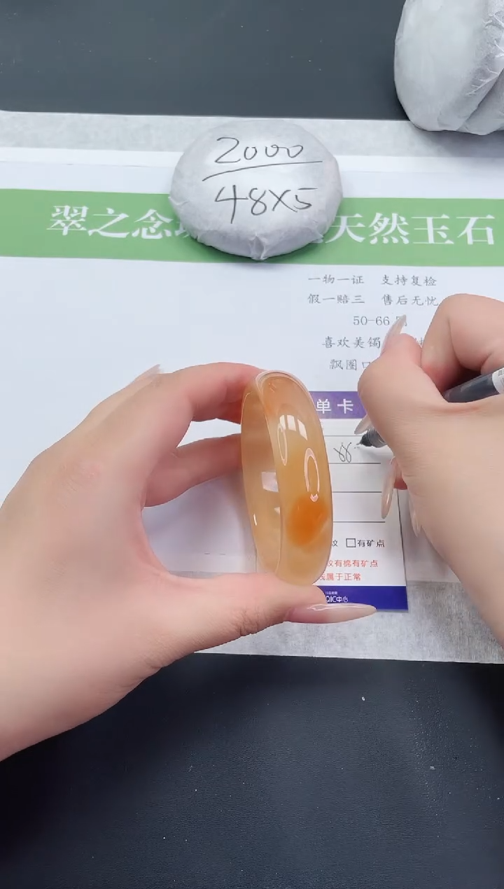 【闪购商品】石英质玉手镯未镶嵌M62-58+