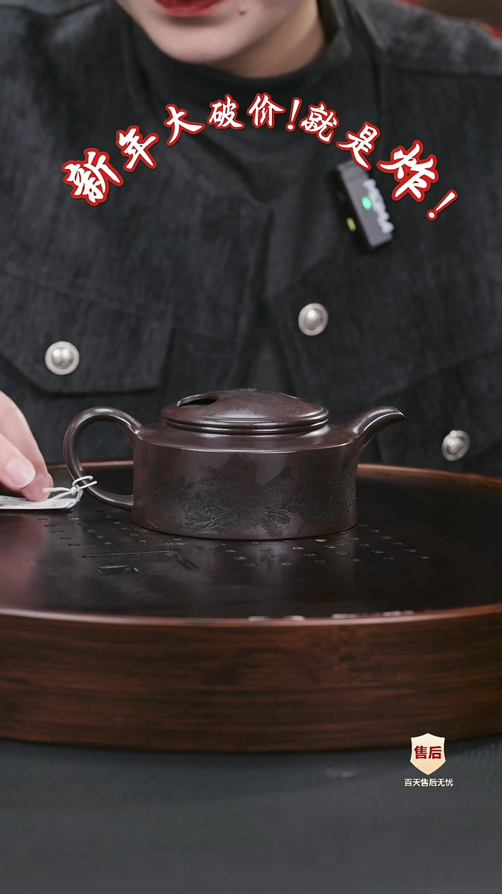 【闪购商品】紫砂茶壶紫砂茶壶13