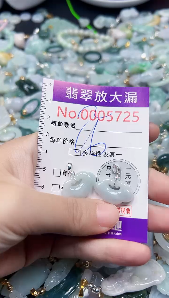 颈饰未镶嵌翡翠5725