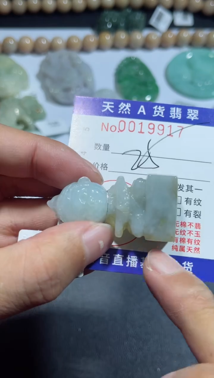 【闪购商品】翡翠颈饰未镶嵌00019917