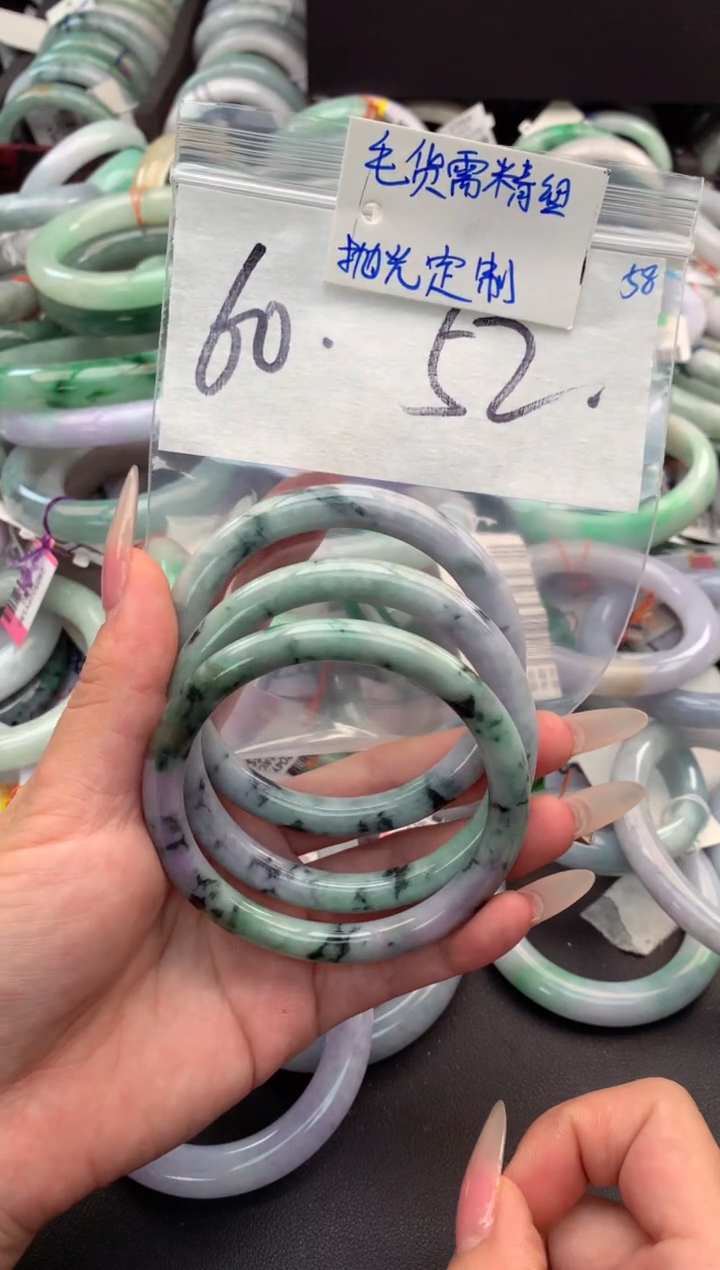 【闪购商品】定制翡翠未镶嵌毛货需精细抛光+多样性拍1发1