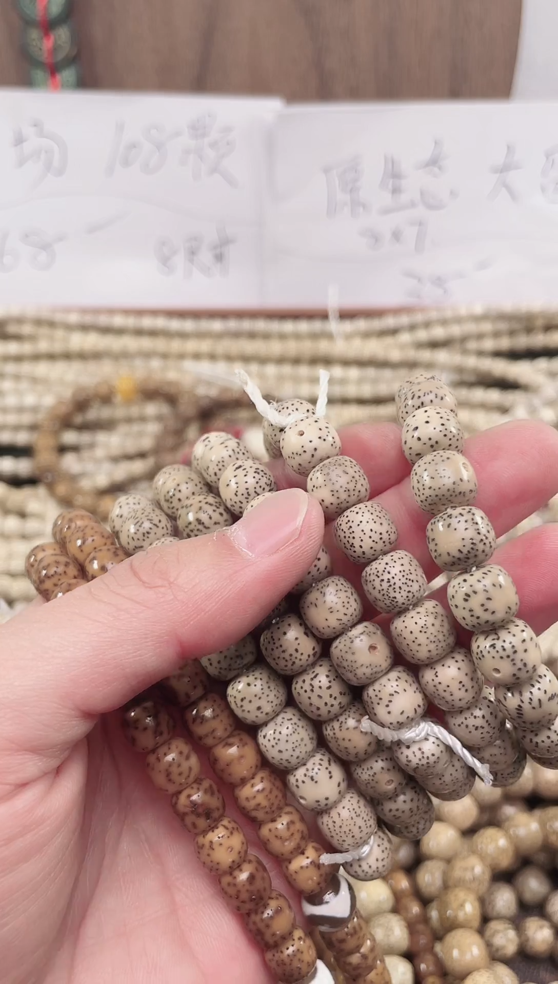 吊坠星月菩提星月菩提