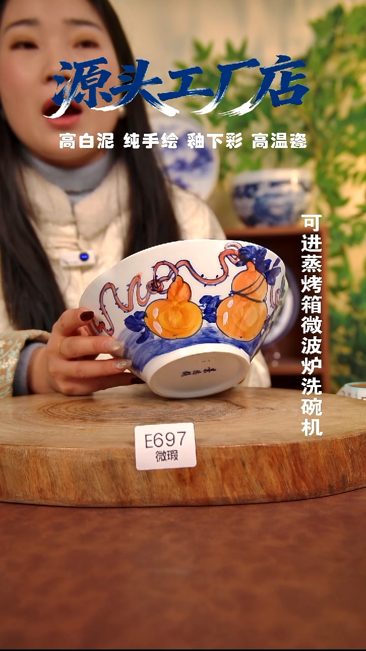 摆件白泥景德镇手工手绘陶瓷【食品级】（微瑕不退不换）697