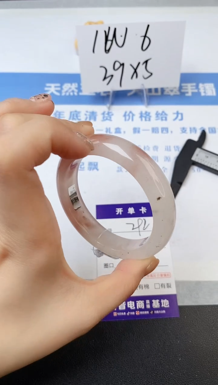 【闪购商品】石英质玉手镯未镶嵌s292-T-54.5