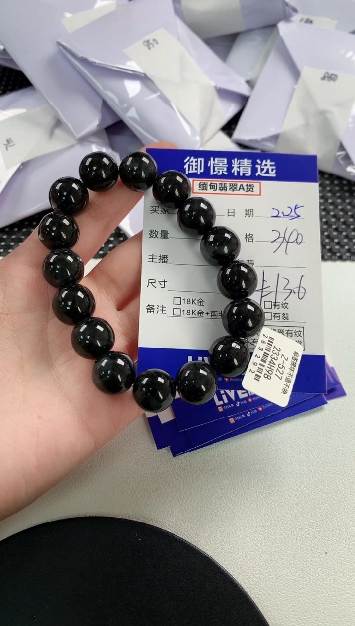 【闪购商品】翡翠手串未镶嵌67         