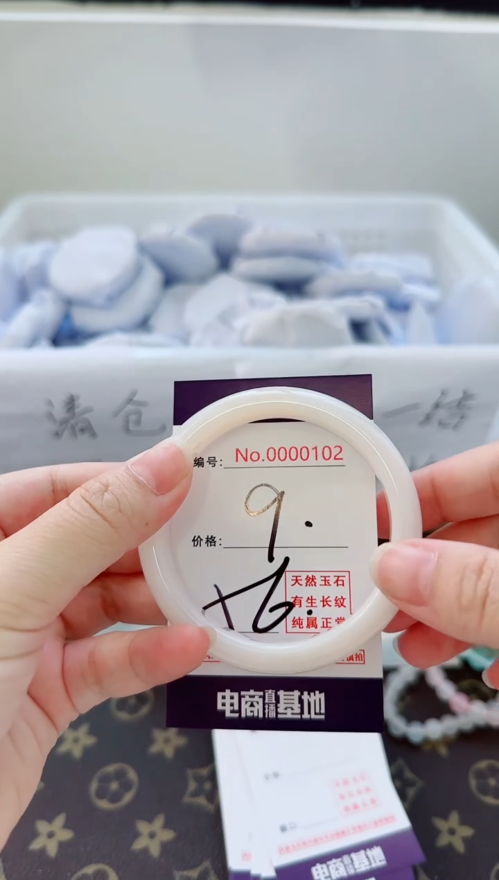 玛瑙/玉髓手镯合金102