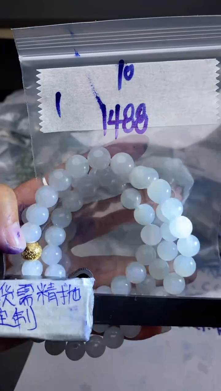 【闪购商品】定制翡翠合金毛货需抛光多样性拍一发一