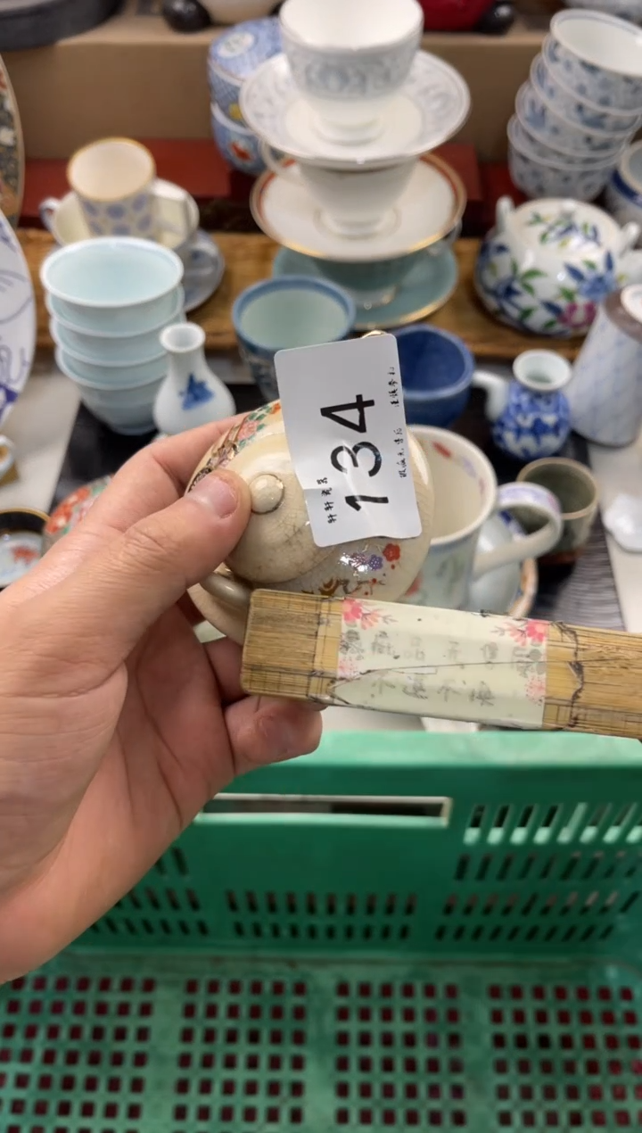 K**e店铺名称 轩轩瓷器 闪购类型 定向 Keke