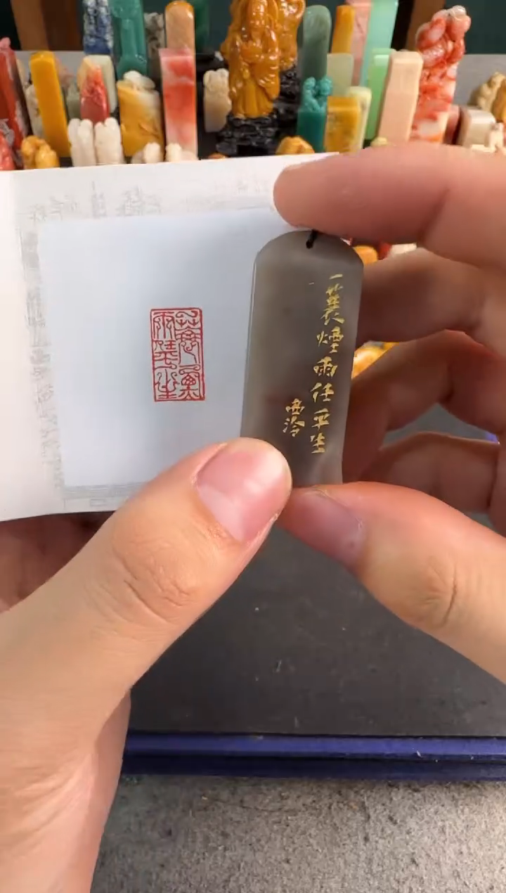 【闪购商品】青田石印石3130编号编号