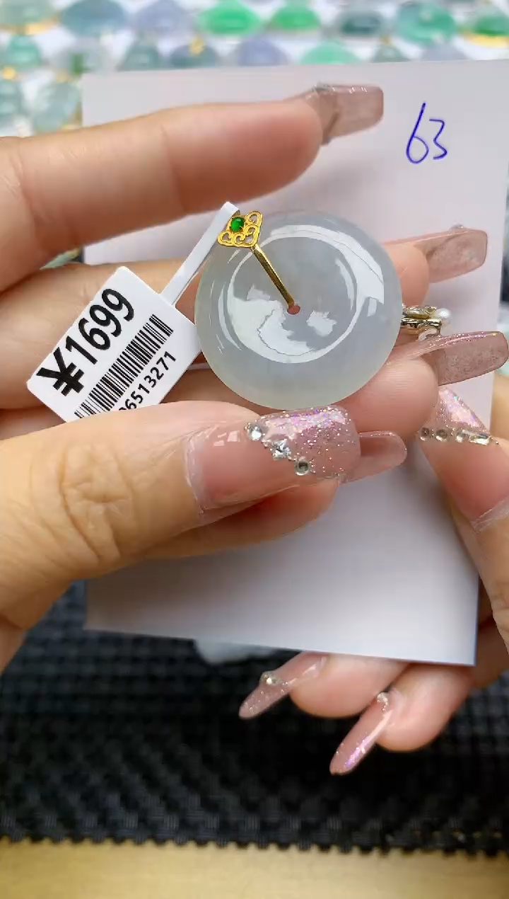 【闪购商品】翡翠颈饰18K金镶嵌天然A货翡翠 63